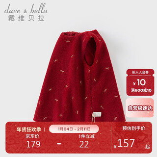David bella children's plush vest dress winter dress girls warm red new year skirt children's clothing