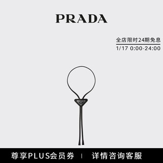Prada/prada gift men's logo decoration saffiano leather bolo tie black