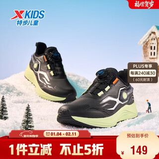 Xtep children's shoes children's x mecha-rocket shoes knob buckle running shoes winter plush cotton shoes black/jelly green 33