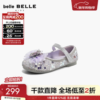 Belle sparkling sequin princess shoes children's shoes 2026 spring new shopping mall same style stage fashion shoes a7001a86 purple 28