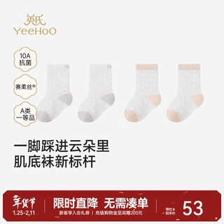 Yeehoo's shopping mall same style children's socks, silos socks, four-season baby socks, 2 pairs, cute new style, geometric style, 2 pairs, 3-6 months, recommended foot length 8-10cm
