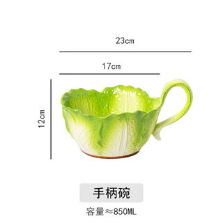 Yusenyi crank bowl cabbage instant noodle bowl soup bowl household fruit salad bowl tableware handle bowl cabbage crank bowl without spoon 1 pack