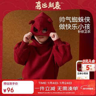 Ask junior new year's qiji red boys' sweatshirt children's winter thickened knitted sportswear three-dimensional ears spider-man pullover 130