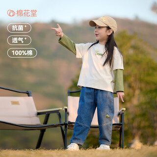 Cottontown knitted long-sleeved t-shirt apricot 90