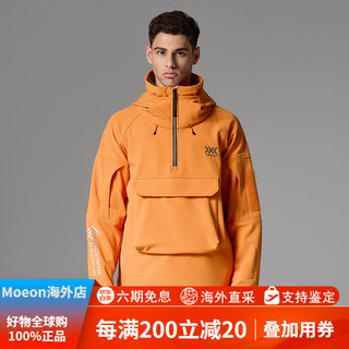 Xbionicx-bionic rhythm gore ski soft shell sweatshirt men windproof waterproof wear resistant insulated ski wear 22534n sunshine orange s