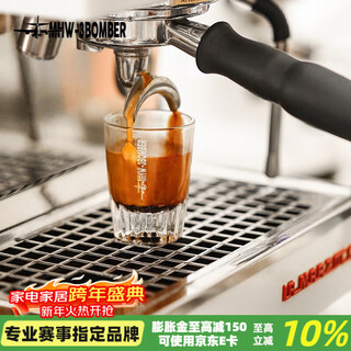 Mhw-3bomber bomber coffee measuring cup with scale espresso cup 50ml shot cup glass ounce cup coffee liquid cup thickened bottom coffee glass measuring cup-50ml