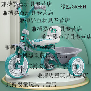 Other children's tricycles 1-6 years old baby bicycle anti-rollover pedal bicycle with bucket sliding toy for boys and girls, green