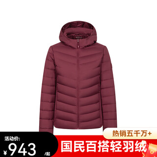 Bosideng lightweight down jacket women's autumn and winter lightweight hooded middle-aged and elderly slim mommy jacket dark burgundy 1242 6xl 200/116a