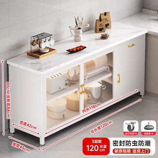 Fantasy kitchen shelves floor-standing dining side pots and bowls storage cabinet vegetable cutting workbench drawers slate milk white length 120cm adjustable gears comes with pulley magnetic door
