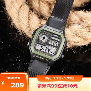 Casio watch men's retro small square waterproof sports student men's and women's electronic watch quartz watch ae-1200whb-1b