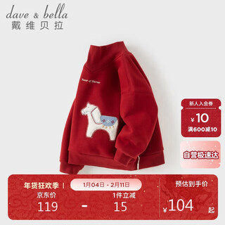 Dave&bella children's non-fleece sweater winter clothes boys' plus velvet new year's red half turtle collar thermal top