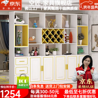 Kongjiang wine cabinet porch cabinet home light luxury style living room shoe cabinet integrated hall cabinet screen multi-function porch cabinet wine cabinet 120cm/2 doors 3 drawers. warm white does not include installation