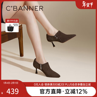 Qianbaidu mute series stiletto shoes women's autumn and winter new short boots ankle boots brown 37