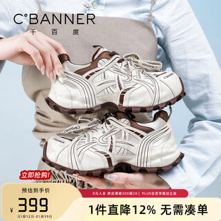 C.banner dad's shoes women's lightweight 2026 spring new thick-soled trendy casual sports shoes inner height-increasing women's shoes red 35
