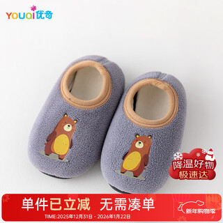 Youqi baby floor socks autumn and winter velvet thickened children's toddler shoes baby indoor non-slip bottom insulation soft bottom shoes and socks