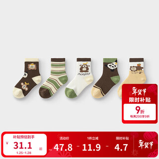 Balabala baby socks cotton autumn new style boys and girls children's newborn children's socks cute short socks five pairs of coffee white tone 00351_209925172214 1-3 years old