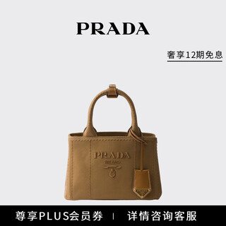 Prada/prada gift women's prada jardiniere cotton canvas mini handbag shoulder bag tobacco color