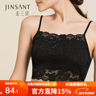 Jinsanta silk tube top spring and summer mulberry silk sexy lace anti-exposure strap tube top black 7100-7 m