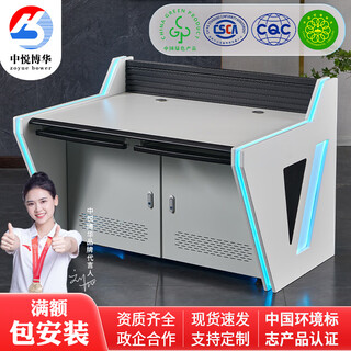 Zhongyue bohua monitoring console command center console duty room dispatching table security workbench bh-dy double 1.32 meters