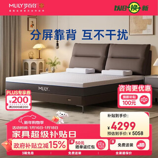 Dream lily bed frame, first-layer cowhide double bed in master bedroom + memory foam 0-pressure mattress, nebula leather bed with anan 1.8 meters