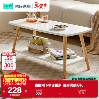 Lin's home coffee table living room household small apartment retractable tv cabinet ls176l3