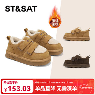 Saturday children's shoes children's plush fur shoes 2025 autumn and winter new girls' thickened warm cotton shoes boys' lamb wool boots nuanyangtuo 28 inner length of shoes 18.3cm/suitable for feet 17.5cm long