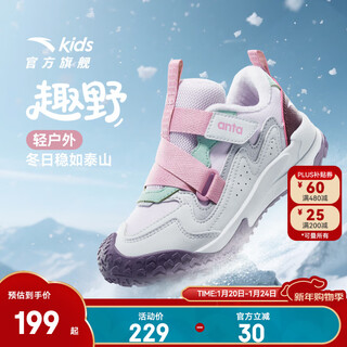 Anta children's cotton shoes for girls quye 25 autumn and winter new outdoor leather and velvet warm trendy color matching fashionable cotton shoes mushan purple/grass white gray/cherry red paint color-1 30 shoe inner length 18.5cm