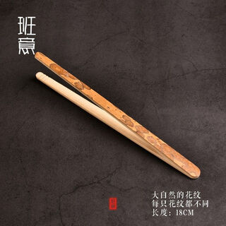 Banyi mei fei bamboo tea clamp tea ceremony tea art mei fei tea tweezers bamboo tea clamp merlot six gentlemen spare parts mei fei bamboo clamp nature's texture