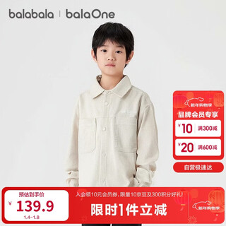 Bala balaone boys' shirt children's long sleeve 2025 autumn corduroy loose top 208325102102