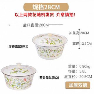 Riqiang thickened enamel lard basin, high temperature resistant, old-fashioned household boiling chinese medicine and noodles, safe lard pot with lid, qingqinghuacao (golden flower) 18 cm (high temperature resistance + open flame heating) capacity 3jin jin is equal to 0.5kg water