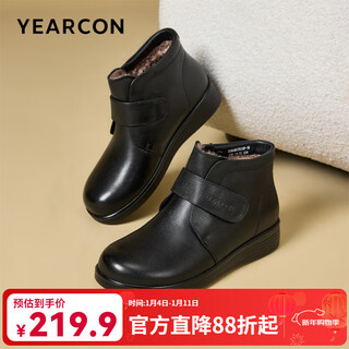 Yierkan women's boots 2025 new winter short boots genuine leather short leather boots for middle-aged and elderly mothers cotton shoes plus velvet warm leather shoes black plus velvet 38