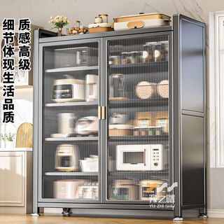 Fantasy floor-standing multi-layer kitchen storage cabinet double-door storage cabinet multi-functional household storage rack cabinet storage cabinet gray rust-proof carbon steel new sun board magnetic suction cabinet door four layers 60 long 44 wide adjustable floor height