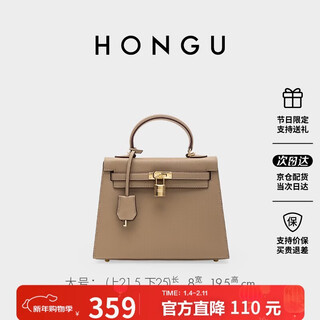 Honggu cowhide hand-held crossbody bag, fashionable and versatile, light luxury kelly bag, women's bag, new year's birthday gift