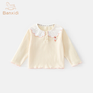 Banxidi girls long-sleeved t-shirt spring new fashion children's tops baby princess clothes spring and autumn children's clothing bottoming shirt yellow 90