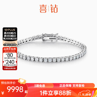 Happy diamond platinum diamond bracelet for women 1 carat four-claw tennis bracelet full of diamonds and rows of diamonds as a new year gift for girlfriend pt950 platinum total 1 carat full diamond bracelet