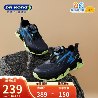 Dr. jiang (dr kong) dr. jiang autumn trendy no-tie knob buckle shoelaces for boys and girls, children's outdoor sports shoes, blue 31