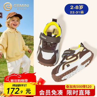 Inbemini children's sports shoes spring 2026 wide last mesh breathable boys' sneakers non-slip soft bottom girls' shoes mocha brown 22 inner length 14.1cm suitable for feet around 13.4cm