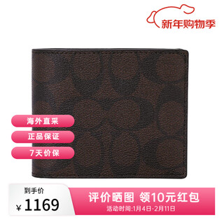 Coach gives new year's gift, classic c-pattern men's short wallet with detachable card holder for boyfriend cx209/cr960 dark brown maa