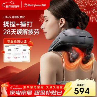 Westinghouse united states westinghouse uk6s massager cervical spine massager shoulder and neck massager hot compress shawl practical new year birthday gift for parents, boyfriend and girlfriend, elders phantom gray