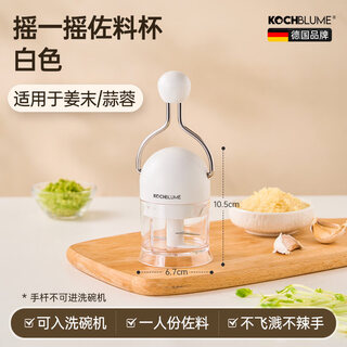 Cabome manual garlic puller multifunctional chopper household mini seasoning garlic pounding garlic minced garlic cutting artifact white