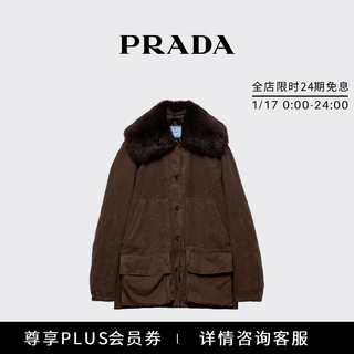 Prada/prada gift women's logo decorated canvas jacket brown 36
