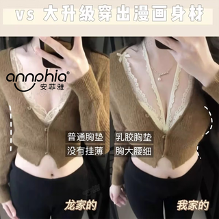 Anfiya dragon heart 2.0 upgraded thick french pure lust lace bra for women with small breasts, sexy push-up bra for small breasts. anfiya - big bear, champagne + champagne + lace halter s 32/70ab