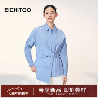 Eichitoo classic striped shirt women's 2026 spring new waist commuting casual long-sleeved top eneaj1r008a light blue 09 s