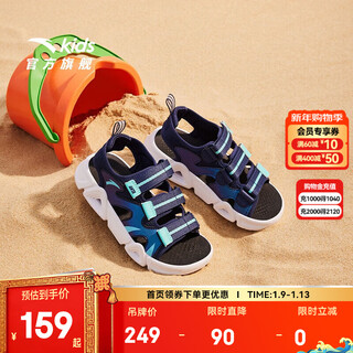 Anta children's sandals boys' shoes 2025 summer new velcro outdoor arch open toe sandals new ink blue-5 30