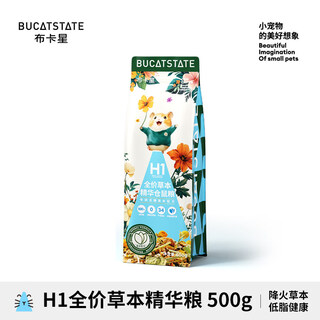 Bukastar (bucatstate) hamster food grain nutritional staple food feed 500g golden bear food small hamster supplies 500g 1 can 34+ raw materials_ full price herbal essence food-
