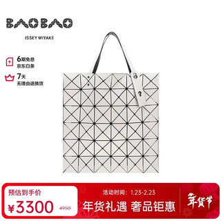 Issey miyake new year's gift for women six-frame shoulder handheld tote bag white ag053-01