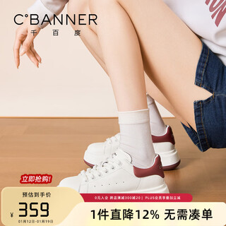C.banner thick-soled classic white shoes women's height increase 2026 spring new simple versatile casual sports shoes fashion women's shoes white red 35