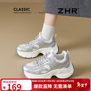 Zhr is thick-soled daddy shoes for women 2026 spring to show your feet, small women's shoes, lightweight soft-soled casual shoes if125 silver 35