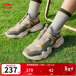 Li ning children's shoes, children's sports shoes, men and women, summer hollow mesh sandals, soft and breathable frame shoes ykcv078 tea green/coast gray-1 37