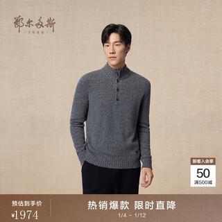 Ordos 1980 pure cashmere half turtleneck business casual cashmere sweater men's comfortable knitted sweater autumn and winter flower gray l 175/96a